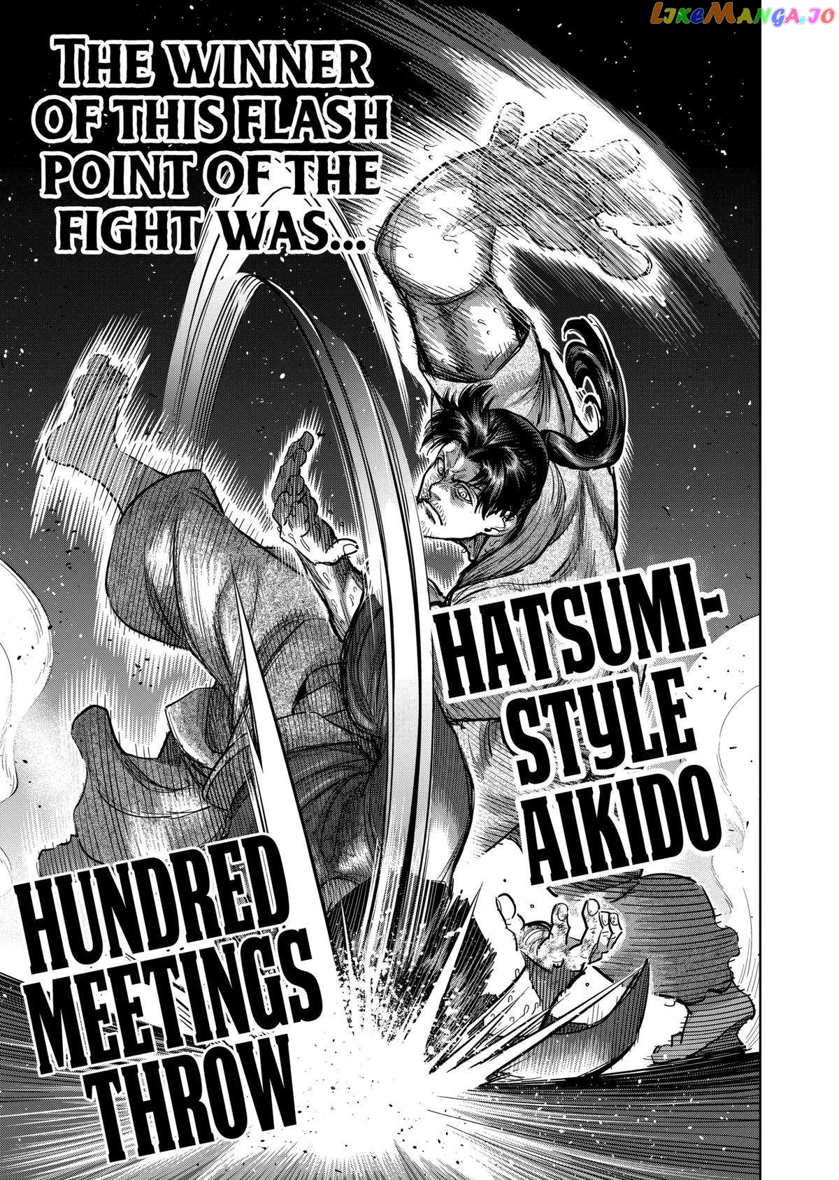 Kengan Omega Chapter 231 image 15